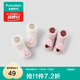 全棉時(shí)代（PurCotton）2024嬰兒柔膚棉籽油公仔襪10cm-12cm,2雙裝 清水粉+無(wú)熒光盡白 10cm-12cm