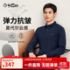 金利來(lái)【含莫代爾/彈力抗皺】秋冬季薄款長(cháng)袖T恤男商務(wù)休閑翻領(lǐng)Polo衫