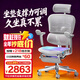 Ergonor【重磅新品】保友金豪E2 Pro 旗艦人體工學(xué)椅 辦公椅電腦椅電競椅 銀白網(wǎng)+躺舒寶