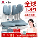 BKT護腰坐墊辦公室腰靠座椅靠墊人體工學(xué)椅子坐墊久坐神器送長(cháng)輩禮物