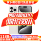 iPhone 15 Pro 【24期免息】蘋(píng)果15pro國行全網(wǎng)通5G  蘋(píng)果二手 白色鈦金屬【曬單有禮】 【99新】256G【限時(shí)特惠+三年店保+豪華禮包】