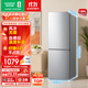 容聲189升雙開(kāi)二門(mén)兩門(mén)家用小型電冰箱風(fēng)冷無(wú)霜節能低噪出租房宿舍小戶(hù)型迷你BCD-189E20BNLAD國家補貼