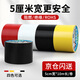 米樂(lè )奇 絕緣膠帶電工膠布防水電線(xiàn)防漏電汽車(chē)線(xiàn)束纏繞帶白色 5cm*10m 1卷