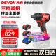 大有（Devon）20V無(wú)刷沖擊扳手大扭矩工業(yè)級鋰電動(dòng)扳手風(fēng)炮 5733雙電5.0快充