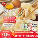 三全蝦多多蝦仁韭菜水餃1kg50只 蝦餃速食食品蒸餃煎餃早餐半成品