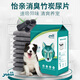 怡親狗狗尿墊吸水遮臭吸味加厚寵物隔尿紙大號貓咪狗尿片尿布濕生理期 竹炭尿墊 XL號（60*90cm）20片