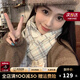 CinvaiKrose圍巾女冬款2025新款百搭披肩圍脖高級感禮物女生 米色【禮盒包裝】