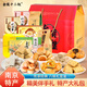 金陵十二釵南京特產(chǎn)糕點(diǎn)伴手禮盒茯苓綠豆糕燒餅1798克下午茶點(diǎn)心送禮禮品