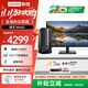 聯(lián)想(Lenovo)揚天M460 商用辦公臺式電腦主機 英特爾酷睿 國補20% i5-13400 16G 1T+顯示器