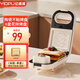 億德浦（YIDPU）三明治早餐機面包機華夫餅雞蛋仔機家用定時(shí)多功能陶瓷可拆卸烤盤(pán)迷你烤面包片吐司機電餅鐺小型 白色【三明治】