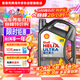 殼牌（Shell）全合成機油超凡喜力0W-20 API SP/C5級 4L灰殼汽車(chē)保養香港進(jìn)口