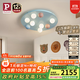 Paulmann P德國柏曼臥室兒童房護眼吸頂燈全光譜創(chuàng  )意星球LED玻璃燈具 [中款]推薦9-13㎡ 4000K