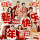黛莉嘉爾2026新年快樂(lè )裝飾馬年春節過(guò)年拜年手舉牌氣氛圍布置兒童拍照道具