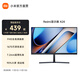 小米（MI） Redmi A24 1080P 75Hz VA面板廣視角紅米顯示器游戲設計電競顯示屏電腦辦公節能液晶屏幕 Redmi顯示器 A24