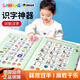 颯望德國會(huì )說(shuō)話(huà)的早教有聲書(shū)寶寶學(xué)說(shuō)話(huà)兒童點(diǎn)讀發(fā)聲書(shū)1-3-6歲早教機  升級版【拼音+識字+唐詩(shī)+數學(xué)+英語(yǔ)】