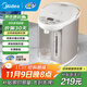 美的（Midea）電熱水瓶家用熱水壺電水壺熱水瓶 5L大容量多段控溫保溫恒溫開(kāi)水壺燒水壺 colour201pro 5L 恒溫水壺