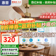 惠普中古風(fēng)扇燈2025新款大氣復古吊扇燈客廳餐廳胡桃木色帶燈風(fēng)扇吊燈 1級能效-3葉36寸-無(wú)極調光