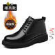 意爾康王子皮鞋男款冬季加絨商務(wù)正裝真皮馬丁靴男士高幫棉皮鞋短皮靴 657高幫增高加絨款黑色 加絨 46 標準皮鞋尺碼