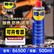 WD-40多用途除銹劑500ml 金屬機械消除異響螺栓松動(dòng)防銹潤滑油劑86500 除銹潤滑劑500ml【86500】