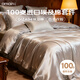 雅棉進(jìn)口100支埃及棉套件A類(lèi)白金級奢華雙股長(cháng)絨棉四件套床單款【高級灰】1.8米