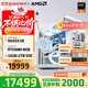 AMD銳龍R7 9800X3D主機組裝電腦RTX5080 RX9070XT顯卡直播電競設計臺式電腦主機DIY組裝機 銳龍7 9800X3D+RTX5080丨配九 主機套件