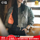 馬登女裝MA1飛行員夾克棉服秋季加厚保暖棒球服棉衣女士工裝外套短款 軍綠色 S