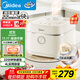 美的（Midea）政府補貼 飛快奶油電飯煲家用3-5人抗菌不粘內(nèi)膽電飯鍋4升青瓷新款智能可預(yù)約MB-4E01R