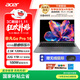 宏碁（acer）非凡Go Pro 國家補貼 16英寸輕薄本2.5K屏120Hz 學(xué)生辦公筆記本電腦 (13代i5-13500H 32G 1T)灰