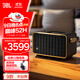 JBL 音樂(lè )世家A300WiFi藍牙音箱 便攜戶(hù)外音響 家用電腦桌面HIFI無(wú)損低音炮 國家補貼 禮物送男生 黑色