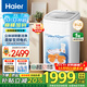海爾（Haier）洗鞋機全自動(dòng)脫水一體機洗襪子家用洗脫刷鞋機多功能懶人神器 免拆鞋帶泥沙過(guò)濾直驅變頻電機 【新上款】球刷3.0 直驅變頻 泥沙過(guò)濾TB552