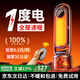 陽(yáng)夫人【省電NO.1】取暖器石墨烯電熱暖風(fēng)機家用速熱神器全屋大面積升溫神器節能省電靜音浴室小太陽(yáng) 【頂配省電版】全屋速熱+遠程遙控+定時(shí)