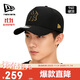 NEW ERA紐亦華MLB帽子男女棒球帽秋冬季NY硬頂940運動(dòng)保暖鴨舌帽12718139