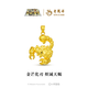 老鳳祥黃金圣斗士星矢IP聯(lián)名系列十二星座999足金吊墜生日禮物節日禮物 天蝎座足金吊墜/2g