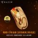 雷蛇（Razer）毒蝰v3pro專(zhuān)業(yè)版 輕量化無(wú)線(xiàn)游戲鼠標 人體工程學(xué)設計 宏電競鼠標 對稱(chēng)手型 lol吃雞鼠標 毒蝰V3專(zhuān)業(yè)版-反恐精英2聯(lián)名款