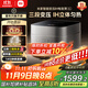 米家小米電飯煲0氟涂層鈦內膽不粘4L家用4-5人 IH變壓3D加熱 14分鐘快煮 智能APP多功能煮飯鍋煮粥鍋