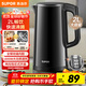 蘇泊爾（SUPOR）電水壺熱水壺 2L大容量全鋼無(wú)縫雙層防燙電熱水壺 304不銹鋼燒水壺  SW-20J03A