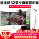 英特爾i9升十八核主機RTX4060獨顯直播吃雞游戲電腦辦公整機DIY組裝二手臺式機全套 三：i9級十核+32G+960【店長(cháng)力薦 32曲 全套 99新
