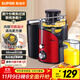 蘇泊爾（SUPOR）榨汁機渣汁分離多功能料理機家用榨汁杯鮮榨果蔬果汁機水果攪拌機電動(dòng)榨汁杯TJE06A