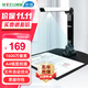遜鐳（NTEUMM）1600萬(wàn)像素高拍儀 文件發(fā)票照片掃描儀自動(dòng)連續掃描 高速辦公用 視頻展臺教學(xué)投影儀NT-3000