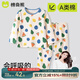 棉奇熊兒童睡衣女童2025新款春秋純棉內(nèi)衣家居服套裝寶寶男童秋天空調(diào)服 涂鴉水果 【170克純棉 輕薄透氣吸濕排汗】 100 CM