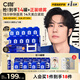 C咖【王一博同款】美白小罐膜 去黃提亮淡斑抗皺緊致涂抹面膜 【熱賣(mài)爆款】美白10罐再送4罐