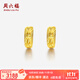 周六福（ZLF）  黃金耳飾女款足金999經(jīng)典車(chē)花耳環(huán)圓環(huán) 計價(jià) 2.86g