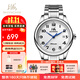 上海手表男自動(dòng)機械表 國產(chǎn)經(jīng)典情侶對表防水日歷表送愛(ài)人禮物629 白盤(pán)鋼帶【送爸爸優(yōu)選】