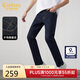 卡賓【梭織彈力蘭?！颗Ｗ醒澞邢此?jiǎn)單容易搭配合體版型秋季長(cháng)褲