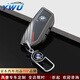 YWU汽車(chē)鑰匙套適配寶馬x5/x6/x3/5系530li/430i/ix車(chē)鑰匙扣2024款 鈦黑-帶掛扣【輕奢全包款】