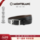 萬(wàn)寶龍MONTBLANC精鋼針式帶扣雙面腰帶皮帶120x3cm 116579 禮物