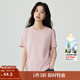 茵曼（INMAN）索羅娜短袖基礎白T恤女2025夏季寬松顯瘦百搭休閑舒適上衣 粉色 L