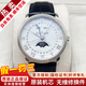 寶珀（blancpain）【二手99新】寶珀經(jīng)典系列自動(dòng)機械男表精鋼休閑日期顯示二手腕表鐘表 【40mm】白盤(pán)6654-1127-55B