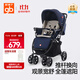 好孩子（gb）C400 嬰兒車可坐可躺雙向遛娃高景觀易折疊寶寶嬰兒推車 藏青