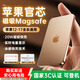 迎歐【國家3C認證丨可上飛機】蘋(píng)果MagSafe磁吸充電寶超薄無(wú)線(xiàn)快充移動(dòng)電源大容量小巧便攜新國標戶(hù)外 【30000M丨沙漠金】國家抽檢安全電芯 官芯正品丨雙向快充丨可上飛機